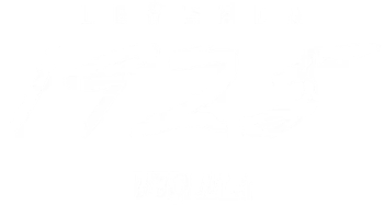 leyenda 1925